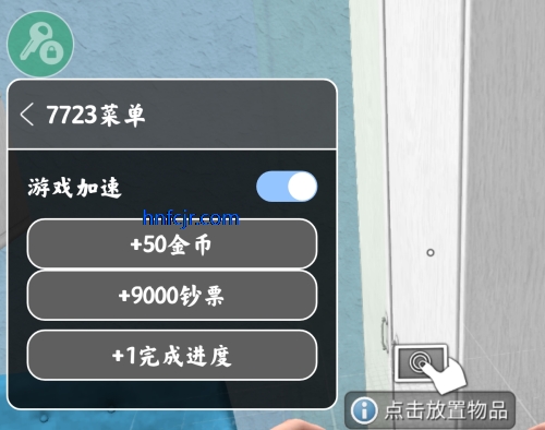 房产达人破解版 房产达人破解版
