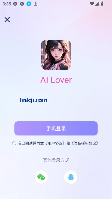 AI Lover最新版本