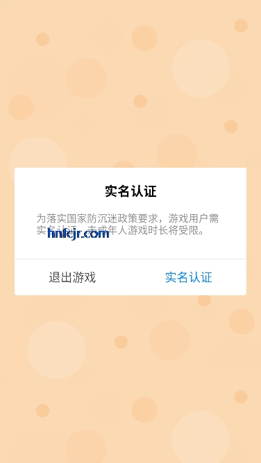 我的点心铺游戏无广告版 我的点心铺游戏无广告版