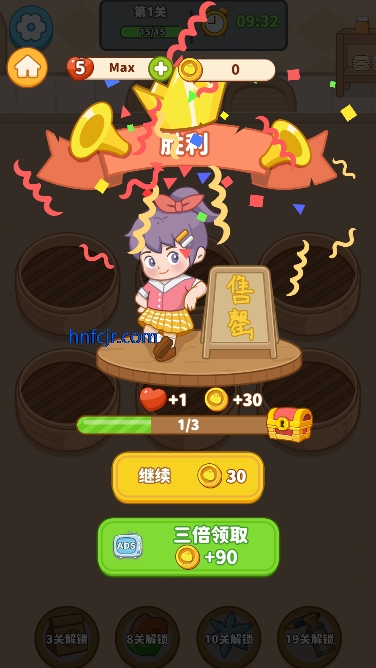 我的点心铺游戏无广告版