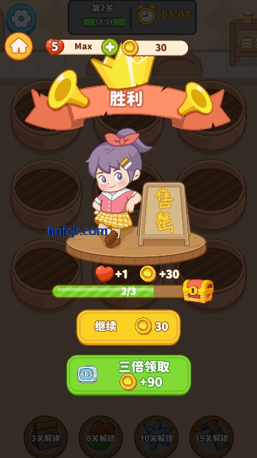 我的点心铺游戏无广告版 我的点心铺游戏无广告版