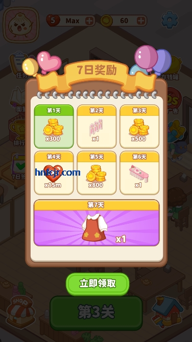 我的点心铺游戏无广告版 我的点心铺游戏无广告版
