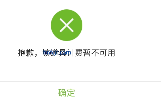 捕鱼达人3破解版 捕鱼达人3破解版