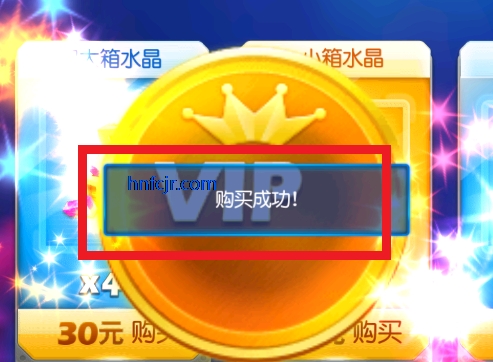 捕鱼达人3破解版 捕鱼达人3破解版