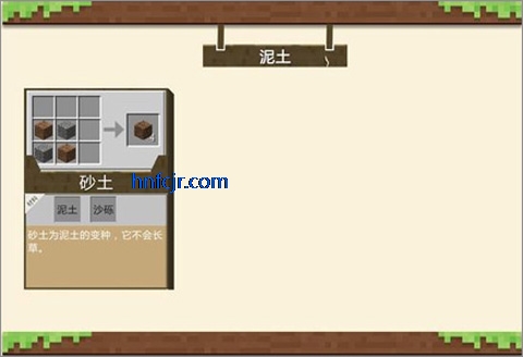 我的世界网易官方正版 我的世界网易官方正版