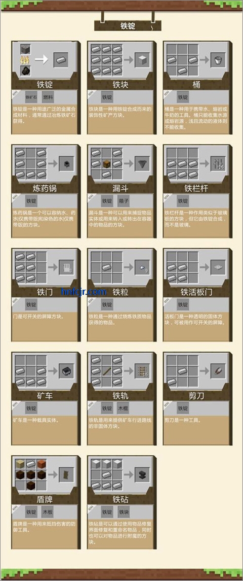 我的世界网易官方正版 我的世界网易官方正版