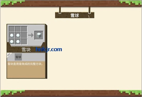 我的世界网易官方正版 我的世界网易官方正版