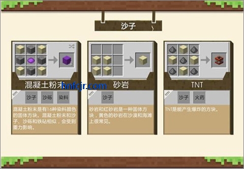我的世界网易官方正版 我的世界网易官方正版