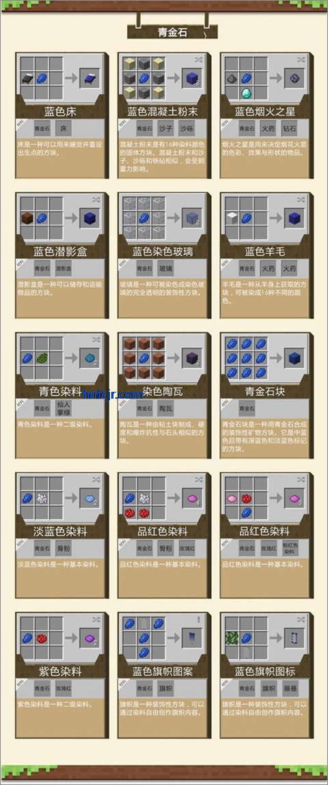 我的世界网易官方正版 我的世界网易官方正版