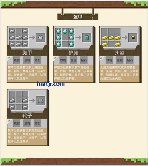 我的世界网易官方正版 我的世界网易官方正版