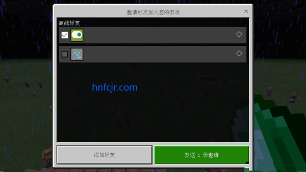 我的世界网易官方正版 我的世界网易官方正版