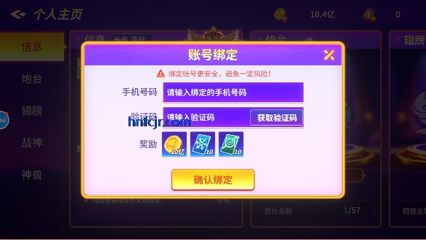 微乐捕鱼官方正式版