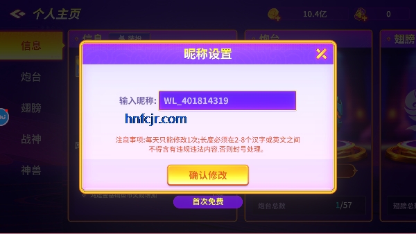 微乐捕鱼官方正式版