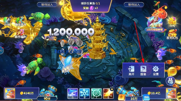 微乐捕鱼官方正式版