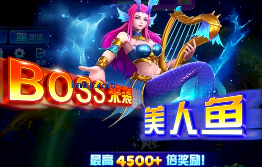 街机捕鱼8090经典怀旧版 街机捕鱼8090经典怀旧版