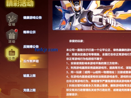 街机捕鱼8090经典怀旧版 街机捕鱼8090经典怀旧版