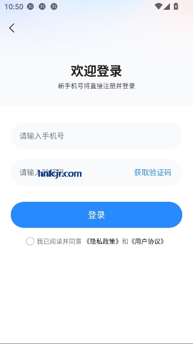 AI智能办公app最新版