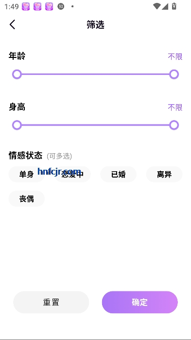 友恋app真实社交 友恋app真实社交