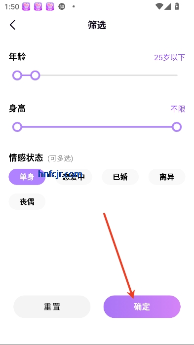 友恋app真实社交 友恋app真实社交
