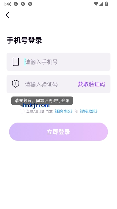 友恋app真实社交 友恋app真实社交
