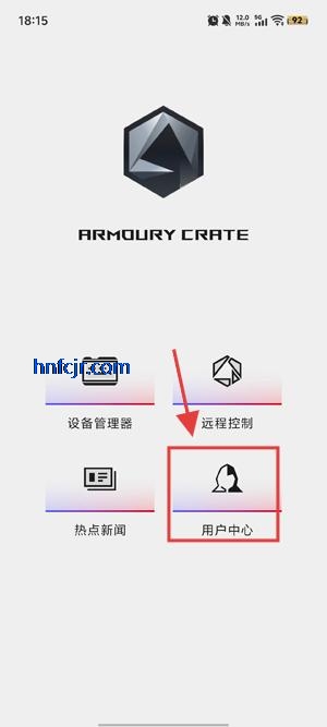 Armoury Crate手机版 Armoury Crate手机版