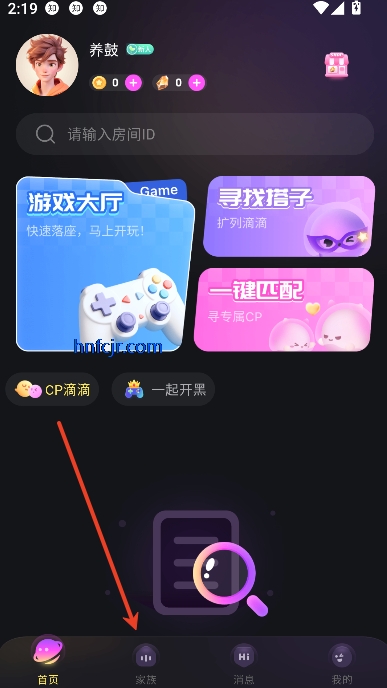 CP小屋app开黑交友