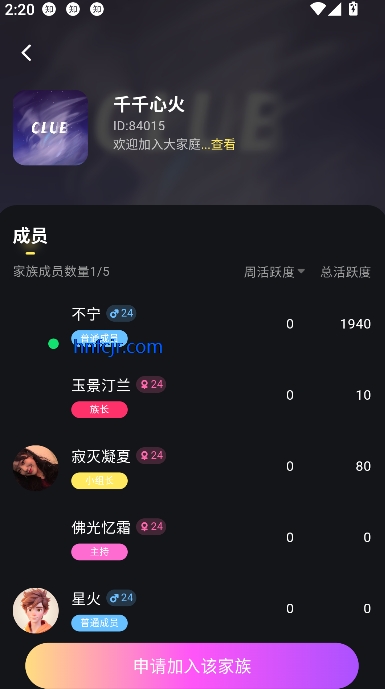 CP小屋app开黑交友