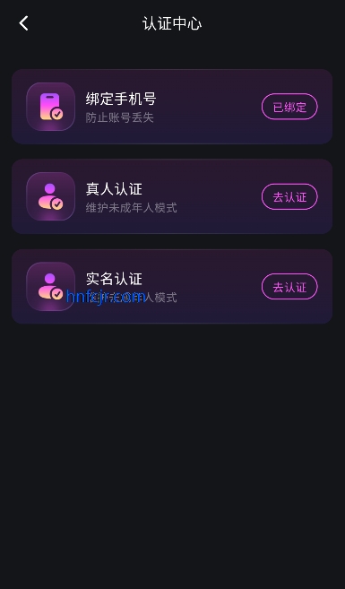 CP小屋app开黑交友