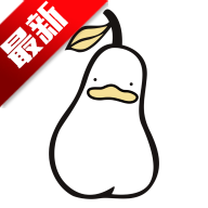 鸭梨鸭梨免费追剧v1.2.1 安卓版