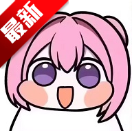 萌宅社区游戏库最新版本v2.5.8 手机版