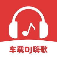 车载DJ嗨歌多多app最新版本v{package_version_name} 安卓版
