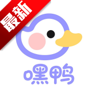 嘿鸭吖潮玩app盲盒资讯v1.0.2 安卓版