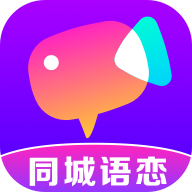 同城语恋聊天app最新版v{package_version_name} 安卓版