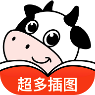 叮当牛小说app在线阅读v2.7.4 最新版