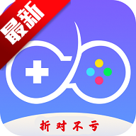 折对不亏app游戏盒子v1.0.25916 最新版