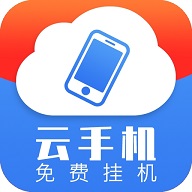 火火云手机助手app官方版v1.0.8 最新版