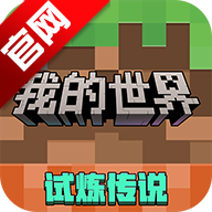 我的世界java版启动器v3.4.5.272725 安卓版