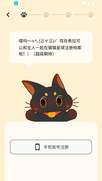 小喵希拉App虚拟聊天v{package_version_name} 最新版截图1