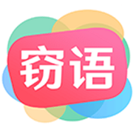 窃语漂流瓶app同城交友v2.0.3.247 安卓版