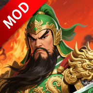三国蜀汉刘备传破解版v{package_version_name} 最新版
