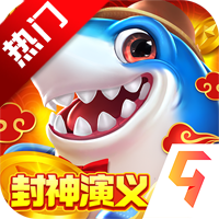 捕鱼新纪元九游登陆版v9.19 uc版