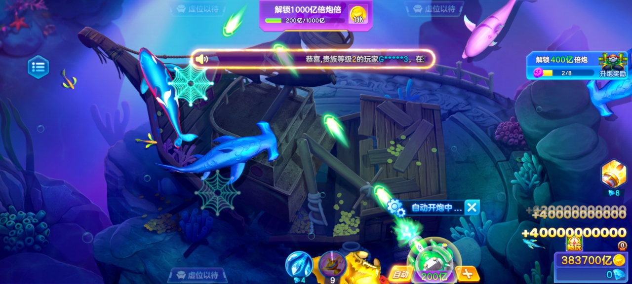 街机捕鱼8090经典怀旧版v{package_version_name} 最新版截图0
