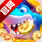 天天捕鱼达人最新版本v1.2.15 安卓版