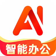 AI智能办公app最新版v1.0.3 安卓版