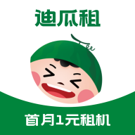 迪瓜租机app最新版v1.0.23 安卓版