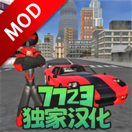 火柴人绳索英雄内置mod菜单破解版v4.4.5 最新版