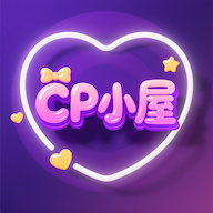 CP小屋app开黑交友v1.1.8 官方版