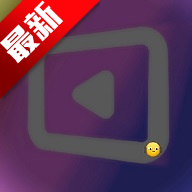 追光影坛app免费追剧v1.0 最新版