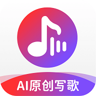 AI作曲写歌app官方版v1.1.2.5 安卓版
