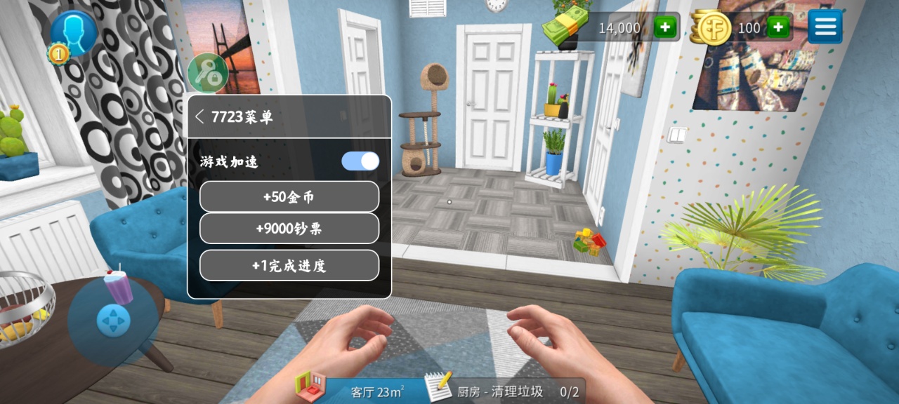 房产达人破解版v{package_version_name} 最新版截图2
